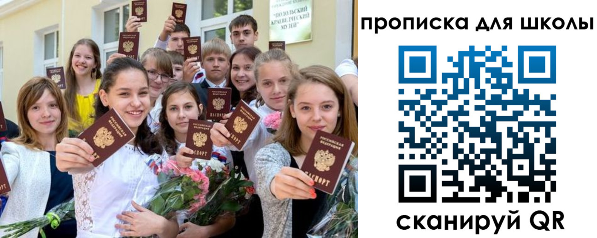временная регистрация надежно в Урус-Мартане