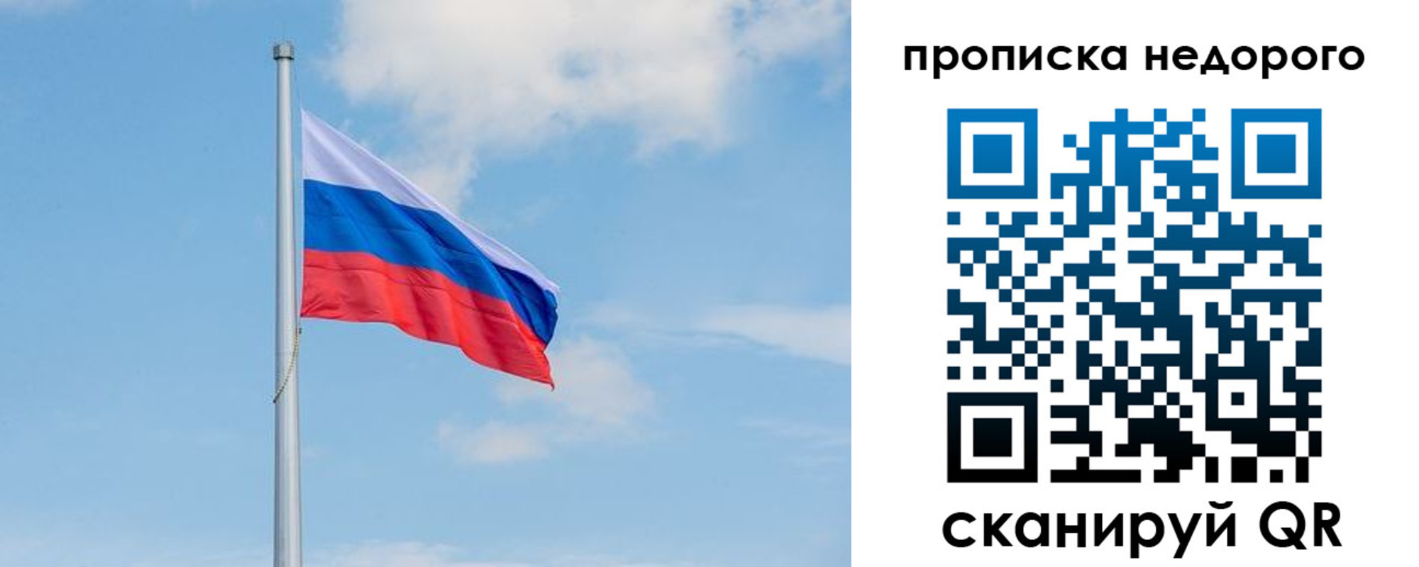 миграционный учет в Урус-Мартане
