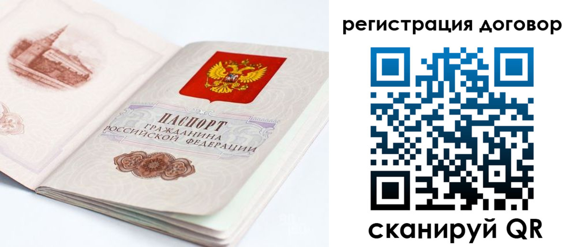 прописка иностранных граждан в Урус-Мартане